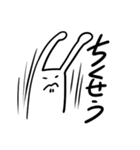 竹賞くん2（個別スタンプ：1）