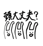 竹賞くん2（個別スタンプ：4）