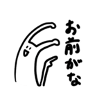 竹賞くん2（個別スタンプ：5）