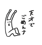 竹賞くん2（個別スタンプ：13）