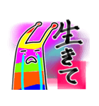 竹賞くん2（個別スタンプ：16）