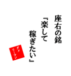 【使える】ダメリーマン☆文字スタンプ（個別スタンプ：1）