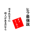 【使える】ダメリーマン☆文字スタンプ（個別スタンプ：15）