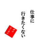 【使える】ダメリーマン☆文字スタンプ（個別スタンプ：22）