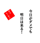 【使える】ダメリーマン☆文字スタンプ（個別スタンプ：40）