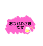 ふきだしシリーズ(敬語)①（個別スタンプ：1）