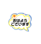 ふきだしシリーズ(敬語)①（個別スタンプ：2）
