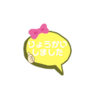 ふきだしシリーズ(敬語)①（個別スタンプ：4）