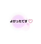 ふきだしシリーズ(敬語)①（個別スタンプ：7）