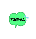 ふきだしシリーズ(敬語)①（個別スタンプ：8）