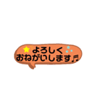 ふきだしシリーズ(敬語)①（個別スタンプ：9）