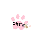 ふきだしシリーズ(敬語)①（個別スタンプ：10）