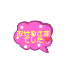 ふきだしシリーズ(敬語)①（個別スタンプ：11）