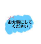 ふきだしシリーズ(敬語)①（個別スタンプ：12）