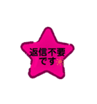 ふきだしシリーズ(敬語)①（個別スタンプ：15）