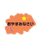 ふきだしシリーズ(敬語)①（個別スタンプ：16）