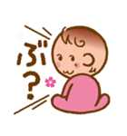 かわいいbaby さくらちゃん（個別スタンプ：4）