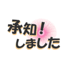 【でか文字あいさつⅡ】（個別スタンプ：23）