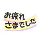 【でか文字あいさつⅡ】（個別スタンプ：28）