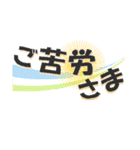 【でか文字あいさつⅡ】（個別スタンプ：30）