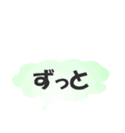 【でか文字＋プラス】（個別スタンプ：10）