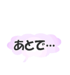 【でか文字＋プラス】（個別スタンプ：40）