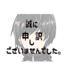 ギセイヒーロー（個別スタンプ：14）