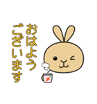 うさぎのスタンプ 1（個別スタンプ：1）