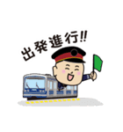 鉄道シリーズ。がんばれ駅員くん！（個別スタンプ：12）