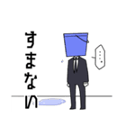 THE OBJECT（個別スタンプ：21）