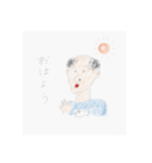 hmstnp（個別スタンプ：1）