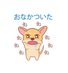 タイ語・日本語通訳チワワ犬のカッパーくん（個別スタンプ：9）