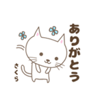 さくら 猫の毎日使えるスタンプ Sakura（個別スタンプ：3）