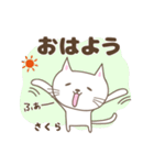さくら 猫の毎日使えるスタンプ Sakura（個別スタンプ：5）