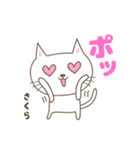 さくら 猫の毎日使えるスタンプ Sakura（個別スタンプ：10）
