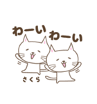 さくら 猫の毎日使えるスタンプ Sakura（個別スタンプ：24）