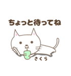 さくら 猫の毎日使えるスタンプ Sakura（個別スタンプ：28）