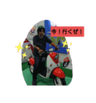 ストリートファイブ（個別スタンプ：1）