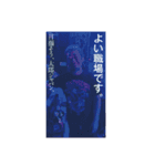 ストリートファイブ（個別スタンプ：3）