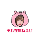 ムロちゅん（個別スタンプ：2）
