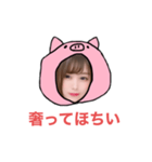 ムロちゅん（個別スタンプ：3）