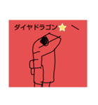 モンスターページ（個別スタンプ：1）
