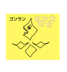 モンスターページ（個別スタンプ：4）
