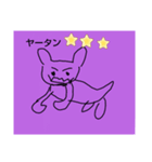 モンスターページ（個別スタンプ：5）