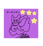 モンスターページ（個別スタンプ：6）
