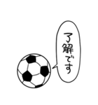 しゃべるサッカーボール2（個別スタンプ：7）