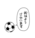 しゃべるサッカーボール2（個別スタンプ：9）