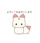 minwaスタンプ（個別スタンプ：3）