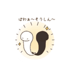minwaスタンプ（個別スタンプ：11）