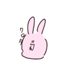 バカっぽさが否めないうさぎさん（個別スタンプ：5）